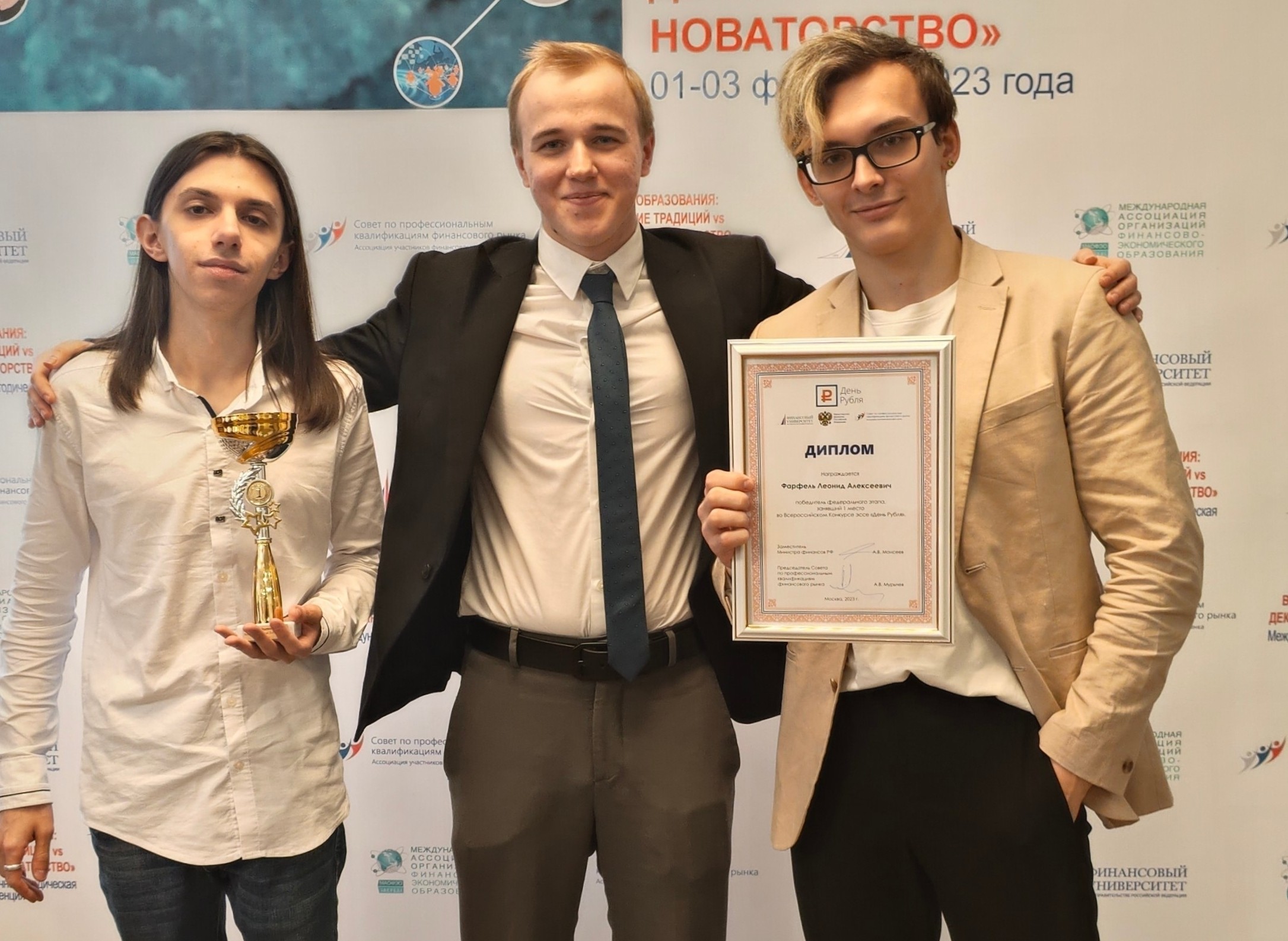 Студент МКТ победил во всероссийском конкурсе эссе | РУТ (МИИТ)